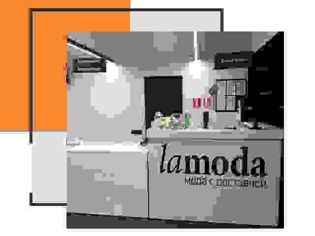 Доставка до склада Lamoda в Сорочинске